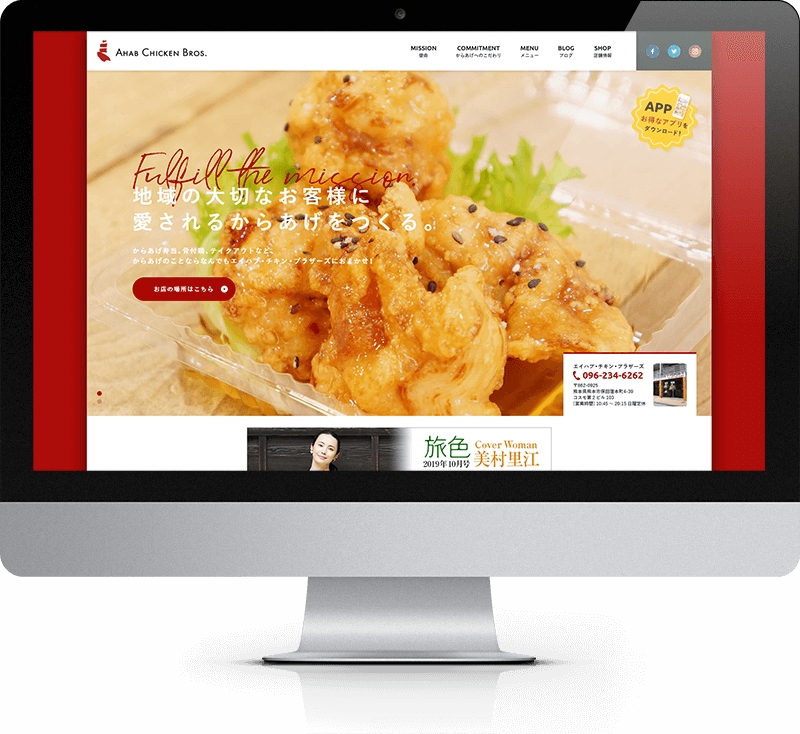 ahab chicken bros PC