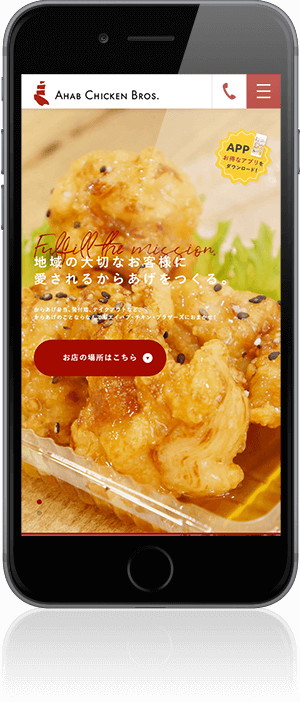 ahab chicken bros SP