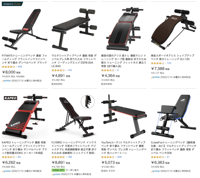 筋トレグッズこそ中古がオススメ | 熊本の広告代理店|株式会社河内研究所